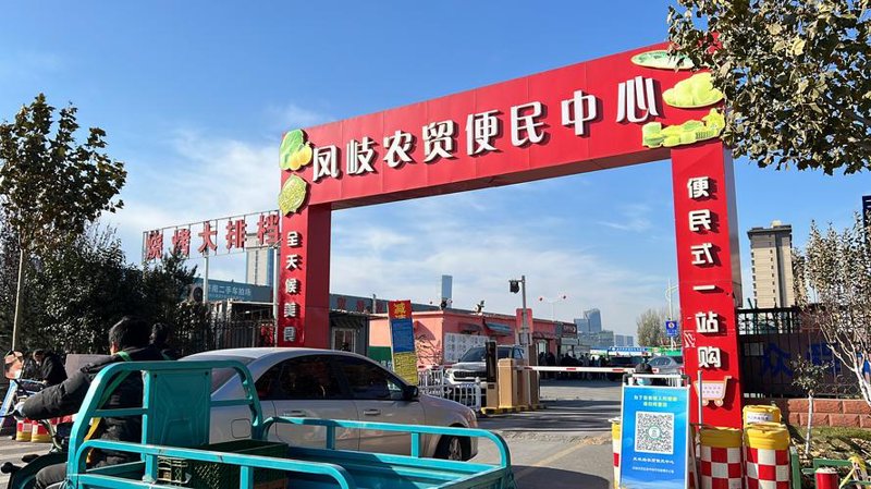 济南批发零售新趋势：线上与线下相融合